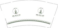 13251022青隅普拉提瑜伽9盎司特厚5千个：祁露琴 一次性定制纸杯、一次性广告纸杯设计图