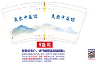 https://tcs.teambition.net/thumbnail/313nfcf48a49d50972272a6a1eeca528e1ae/w/200/h/200纸杯定做 设计图附件