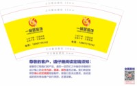 https://tcs.teambition.net/thumbnail/313nfcff87851a0025eeee67fca050a673d3/w/200/h/200纸杯定做 设计图附件