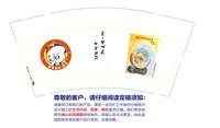 11251022昼夜画社（金鱼）9盎司1千个（1千一箱）：zzj198841027 一次性定制纸杯、一次性广告纸杯设计图