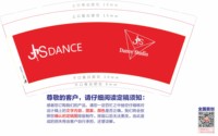 https://tcs.teambition.net/thumbnail/313nfe43ccf73f22681f21d825201ee7cf00/w/200/h/200纸杯定做 设计图附件