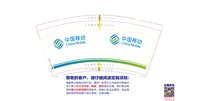 https://tcs.teambition.net/thumbnail/313nfebb2ceb594eb1957ec5a48cb9f8bcc1/w/200/h/200纸杯定做 设计图附件