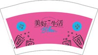 12251021（一千一箱）美好生活12盎司5千：lijinxiang19862010 一次性定制纸杯、一次性广告纸杯设计图