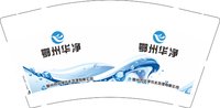 12251020鄂州市华净污水处理有限公司9盎司加厚1千个：qq17613959 一次性定制纸杯、一次性广告纸杯设计图