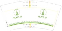 13251022青隅普拉提瑜伽9盎司特厚5千个：祁露琴 一次性定制纸杯、一次性广告纸杯设计图