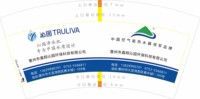 https://tcs.teambition.net/thumbnail/313nff9206f01592e89a53763bcd3567a5a2/w/200/h/200纸杯定做 设计图附件