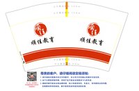 https://tcs.teambition.net/thumbnail/313o006a84e0430dfff0a99165a8a7e5592b/w/200/h/200纸杯定做 设计图附件