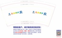 12251122方舟康护9盎司加厚1千：sssisssi 一次性定制纸杯、一次性广告纸杯设计图