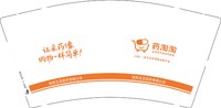 13251202药淘淘9盎司特厚4万个（50个一条）：开心一刻mhy（微信3） 一次性定制纸杯、一次性广告纸杯设计图