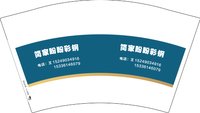 3141202 简家盼盼彩钢 12盎司1000个：251202-153071162980698 一次性定制纸杯、一次性广告纸杯设计图