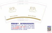 12251122 世纪弘星光9盎司1千个：tttt123123 一次性定制纸杯、一次性广告纸杯设计图