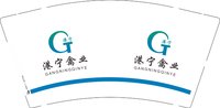 12251203 港宁禽业9盎司加厚5千：mmiao187 一次性定制纸杯、一次性广告纸杯设计图