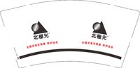 12251125北极光9盎司1千个：tb473972273 一次性定制纸杯、一次性广告纸杯设计图