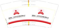 12251203红星农场12盎司1千个：tb269662024 一次性定制纸杯、一次性广告纸杯设计图