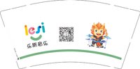 12251130乐斯音乐 9盎司1千个：winny1872 一次性定制纸杯、一次性广告纸杯设计图