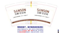 12251201三杉住空间9盎司加厚2千个：阳光果粒成cj 一次性定制纸杯、一次性广告纸杯设计图