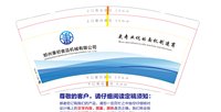 12251129郑州秉初食品机械有限公司 9盎司加厚1千：爱凉念 一次性定制纸杯、一次性广告纸杯设计图