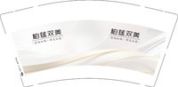 3141110 柏莛双美 9盎司1000个：251109-626440333730097 一次性定制纸杯、一次性广告纸杯设计图