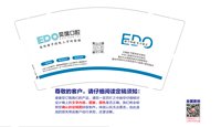 13251124 （又改）有改奕度口腔9盎司5千个改加急：alienls 一次性定制纸杯、一次性广告纸杯设计图