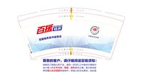 https://tcs.teambition.net/thumbnail/313o0595eacb5331b51aef6d309169e019da/w/200/h/200纸杯定做 设计图附件