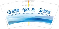 13251118拓普特9盎司特厚1千个：hcxtracy88 一次性定制纸杯、一次性广告纸杯设计图