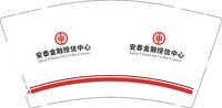 3141130 安泰金融授信中心 9盎司1000个：251130-429538680421695 一次性定制纸杯、一次性广告纸杯设计图
