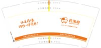 13251202药淘淘9盎司特厚4万个（50个一条）：开心一刻mhy（微信3） 一次性定制纸杯、一次性广告纸杯设计图