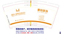 12251201摩玛装饰9盎司1千个：tb5718933231 一次性定制纸杯、一次性广告纸杯设计图