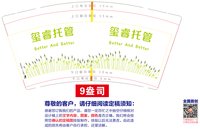 12251120 玺睿托管 9盎司1千个：tb6118800202 一次性定制纸杯、一次性广告纸杯设计图