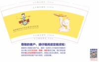 12251124明辉国际现代音乐教育私享空间9盎司1千个：zmhmusic 一次性定制纸杯、一次性广告纸杯设计图