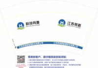 12251127江苏荣氢新能源科技有限公司12盎司1千：欢乐的猴子88 一次性定制纸杯、一次性广告纸杯设计图