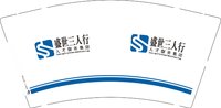 12251126盛世三人行9盎司1千：big123tree789 一次性定制纸杯、一次性广告纸杯设计图