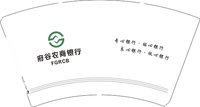 12251202 （版1）府谷农商银行 14盎司5千个 ：liuchaoshuaige 一次性定制纸杯、一次性广告纸杯设计图
