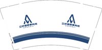 12251127众济律师事务所9盎司1千个：燕燕359792836 一次性定制纸杯、一次性广告纸杯设计图