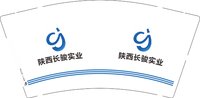 12251127陕西长骏实业9盎司1千：闹闹0813 一次性定制纸杯、一次性广告纸杯设计图