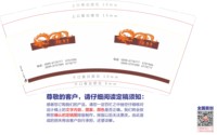 https://tcs.teambition.net/thumbnail/313o0b690355def1d30e7a159c8f5c962347/w/200/h/200纸杯定做 设计图附件