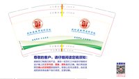 12251119抚松县教师进修学校 9盎司加厚2000个：diaowei0229 一次性定制纸杯、一次性广告纸杯设计图