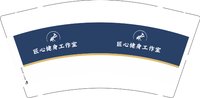 3141123 匠心健身工作室 9盎司1000个：251123-406061136180979 一次性定制纸杯、一次性广告纸杯设计图