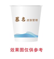 12251202 慕名7盎司1千：一起淘巴go 一次性定制纸杯、一次性广告纸杯设计图