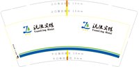 12251121沅陵宾馆9盎司1千个：炒鸡萌耶 一次性定制纸杯、一次性广告纸杯设计图