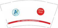 12251128 东方红9盎司1千个：cindy15335 一次性定制纸杯、一次性广告纸杯设计图