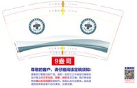 12251126彭州市天彭街道西郊社区卫生服务中心12盎司1千：lingljl【配50个条装袋子100个】 一次性定制纸杯、一次性广告纸杯设计图