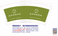 12251124良耳可视采耳9盎司1千个：小桃5599 一次性定制纸杯、一次性广告纸杯设计图