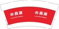 12251121鑫源9盎司加厚1千个：曾经的泡面 一次性定制纸杯、一次性广告纸杯设计图