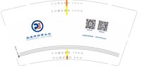 12251121（新）鹏康律师事务所9盎司1千个：t_1488379857363_022 一次性定制纸杯、一次性广告纸杯设计图