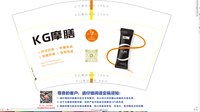 12251130摩善12盎司1千（白高盖1千）：3y5566 一次性定制纸杯、一次性广告纸杯设计图