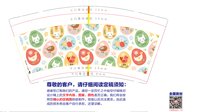 https://tcs.teambition.net/thumbnail/313o10ace1672dc353ede6ed6fdd694aae24/w/200/h/200纸杯定做 设计图附件