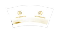 12251124邵阳市惠贷9盎司加厚1千：zw756658329 一次性定制纸杯、一次性广告纸杯设计图