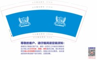 12251120 （橙色）星東辰國际教育9盎司1千(定稿后改图)：denise31375 一次性定制纸杯、一次性广告纸杯设计图
