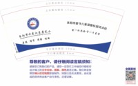 12251201耒阳市留守儿童温馨校园试点校 9盎司1000个：小愚乐25 一次性定制纸杯、一次性广告纸杯设计图